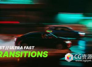 PR模板-100多种快速视频无缝转场预设 Fast Transitions for Premiere Pro