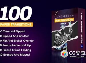 AE模板-100组创意纸张撕裂拼贴视频转场过渡预设 Creative Paper Transitions Pack
