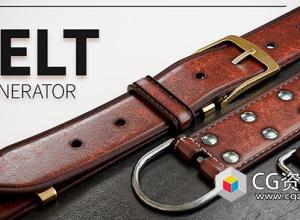 Blender皮带腰带生成器资产预设 Belt Generator
