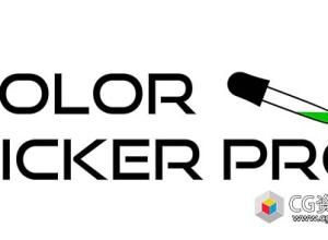 Blender颜色选择提取插件 Color Picker Pro V1.1.0