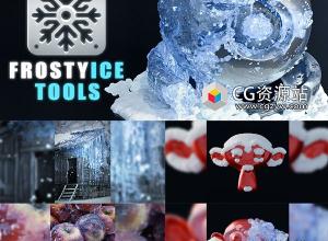 Blender积雪覆盖冰霜结冰动画冰冻特效插件资产预设 Frostyice Tools v1.1