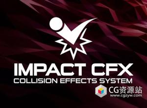Unity碰撞效果系统 Impact CFX - Collision Effects System v1.5.2