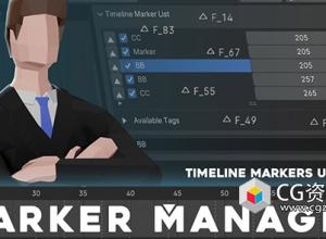 Blender时间轴标记管理器插件Marker Manager - Timeline Marker Utilities v1.0.0