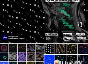 AE脚本-500组无限循环创意文字排版海报字幕动画第二套