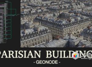 Blender预设-程序化巴黎建筑模型资产预设 Parisian Buildings