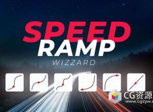 达芬奇模板-自定义曲线速度视频转场预设-Speed Ramping Wizard