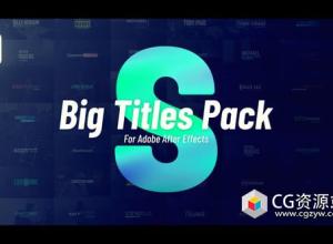AE模板-50个时尚动态现代文字排版大标题动画Big Titles Pack