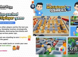 Unreal蓝图多人游戏模板 BomberGuys