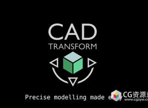 Blender插件-仿CAD高精度建模工具 CAD Transform V2.0.6