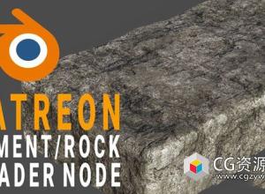 Blender水泥岩石节点着色器 Cement-Rock Cycles Shader Node