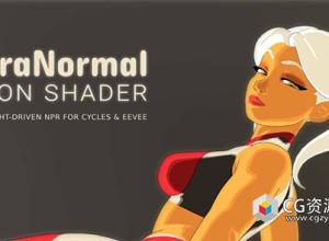 Blender真实灯光三渲二卡通渲染着色器插件 Real Lighting Toon Shader Cycles & Eevee V0.4.0
