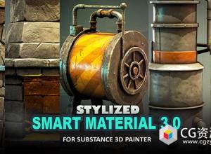 Substance 18种金属木材岩石皮革风格化材质包 Stylized Smart Material 3.0 – Substance 3D