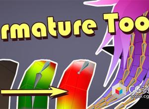 Blender插件-快速生成骨骼编辑工具 Armature Tools v5.2.7