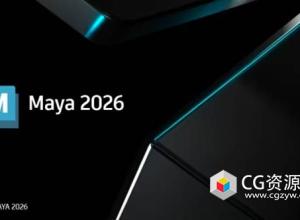 Autodesk Maya 2026.2 Win/Mac 中文/英文/多语言破解版