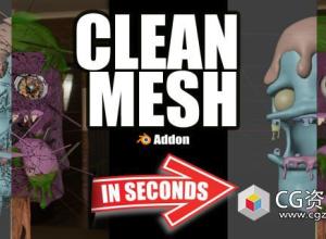 多余网格点线面删除优化Blender插件 Clean Mesh V1.0