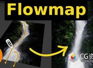 Blender图片三维流动特效资产预设 Procedural Flowmap V3.0 + 使用教程