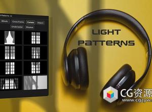 AE脚本-光线投影图案特效动画 Light Patterns V1.0+使用教程
