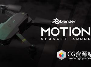 Blender模拟无人机运动摇晃插件 Motion Shakeit Addon V1.0.0