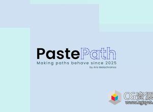 路径复制粘贴AE脚本 PastePath V1.2 + 使用教程