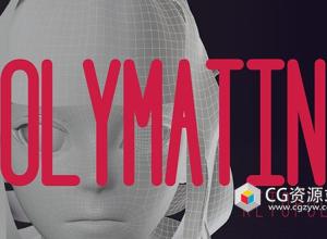 Blender模型重拓扑插件 Polymating V1.1.2