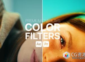 AE+PR模板-60个高级覆盖视频调色彩色滤光片效果 Premium Overlays Color Filters