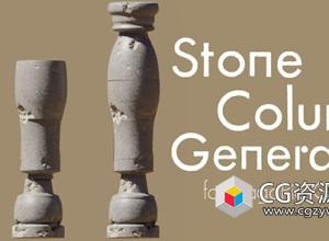 Blender石柱生成器插件 Stone Column Generator for BagaPie