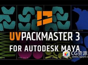 UV贴图打包Maya插件 UVPackmaster 3 Pro V3.3.2 Win