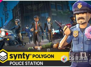 Unity低多边形资产警察局包 Police Station Pack 1.0.0