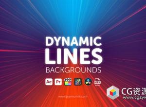 AE+PR模板-22组彩色动态线条背景动画+视频素材 Dynamic Lines Backgrounds