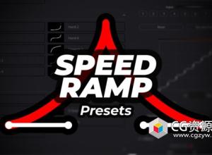达芬奇插件-31组抽帧视频变速坡道抖动运动过渡 Speed Ramp Presets