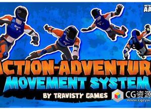 Unreal动作冒险运动系统 Action-Adventure Movement System v1.3.3 UE5.3