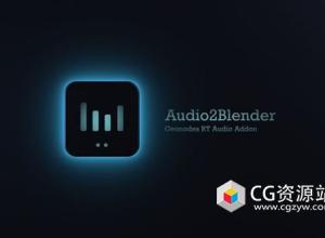 Blender音频节奏动画插件 Audio 2 Blender Addon V0.1