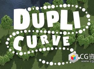 Blender路径模型分布排列插件 Dupli-Curve v3.6.0