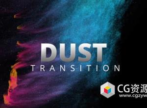 AE+达芬奇插件-粉尘粒子消散溶解转场过渡效果插件 Dust Transition v1.1.1 Win