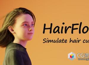 Blender全新毛发系统动画插件 Hairflow V1.2.2