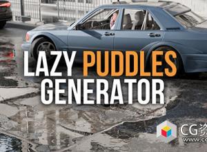 Blender水坑生成器资产预设 Lazy Puddles Generator