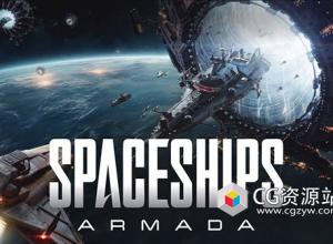 Blender高质量科幻宇宙飞船星际舰队3D模型 Sci-Fi Kits: Spaceships Armada