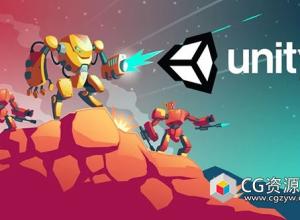 Unity初学者到专业游戏开发全面视频教程 第二卷+中英文字幕