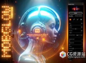 Photoshop真实发光辉光PS插件 mobGlow V1.0.1 Win