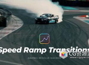 AE+PR+达芬奇模板-视频快慢变速转场过渡预设 Speed Ramp Transitions