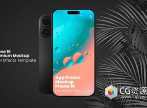 AE模板-时尚简洁iPhone 16手机应用展示片头 App Promo Mockup Phone 16