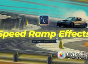 AE+PR+达芬奇模板-视频快慢变速视觉特效预设 Speed Ramp Effects
