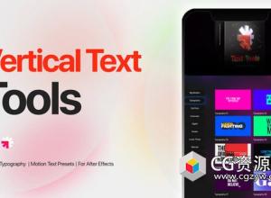 PR模板-500组竖屏文字标题排版标注动画预设 Vertical Text Tools for Premiere Pro