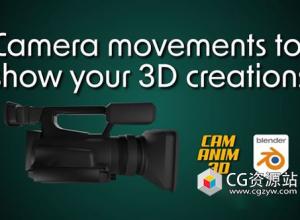 Blender摄像机绑定控制插件预设 Cam Anim 3D – 5th Update