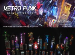 Blender未来赛博朋克科幻霓虹摩天大楼资产预设 Metropunk Neon Skyscrapers