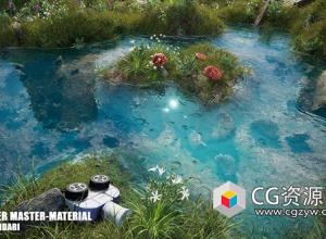 Unreal终极水着色器插件Ultimate Water Shader UE4 and 5_UE4.26+