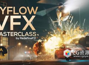 3Ds Max制作影视高品质视觉特效着色灯光渲染合成大师班教程+中英文字幕