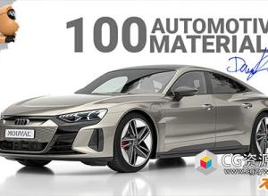 Blender汽车材质资产预设包 Maml – Mouval Automotive Material Library