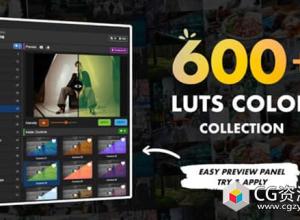 600种LUTs视频调色预设可视化预览AE脚本 LutLens v2.0.0