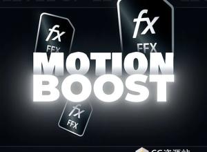 40个视频编辑AE预设过渡摇动文本动画 Motion Boost+中文字幕教程